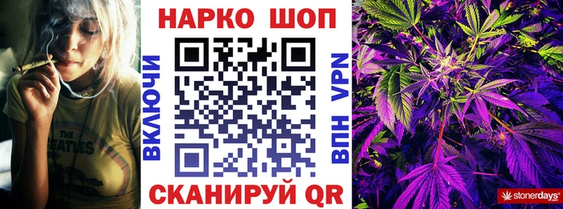МЕТАДОН Рубцовск