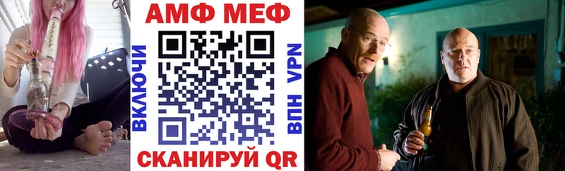 цены   Рубцовск  Амфетамин 97% 