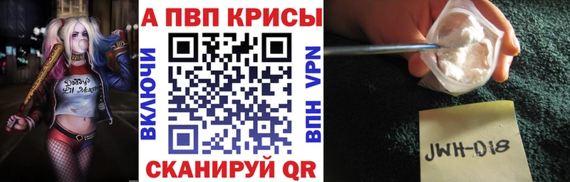A-PVP крисы CK  hydra вход  Рубцовск 