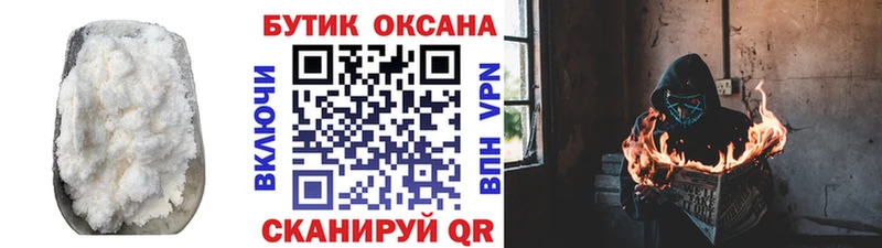 Бутират GHB  darknet клад  Рубцовск 