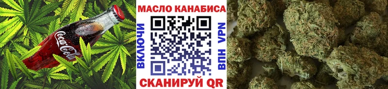 хочу наркоту  Рубцовск  Canna-Cookies конопля 