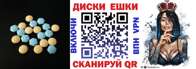 сайты даркнета какой сайт наркотики Рубцовск Ecstasy таблы