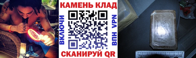 Гашиш Ice-O-Lator  Рубцовск 