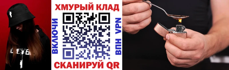 Героин герыч  Рубцовск 