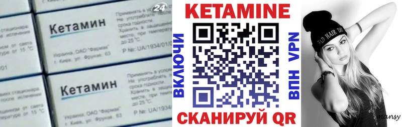 купить наркотики сайты  Рубцовск  Кетамин VHQ 