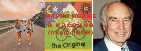 МДМА Армянск