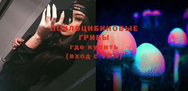 МДМА Армянск