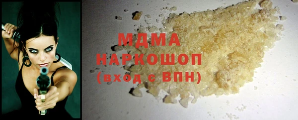 МДМА Армянск