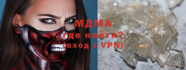 МДМА Армянск