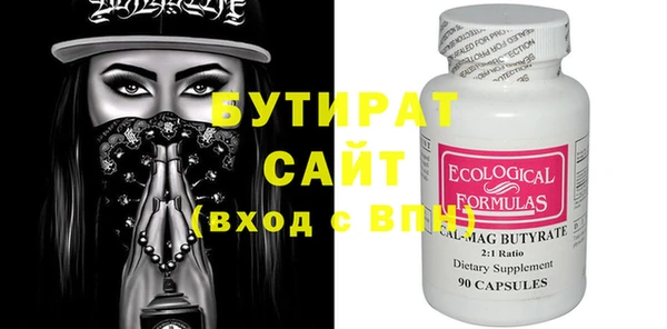 шишки Арсеньев