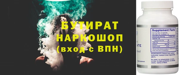МДМА Армянск