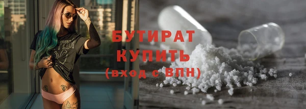 шишки Арсеньев