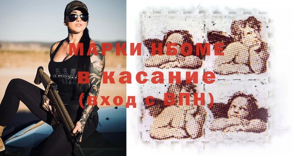 винт Аркадак