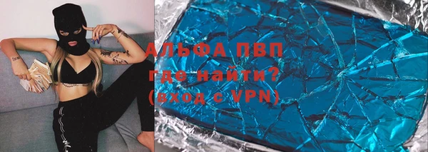 МДМА Армянск