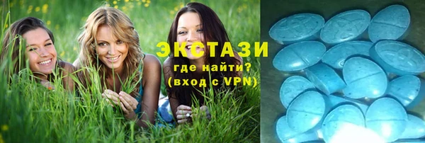 ПСИЛОЦИБИНОВЫЕ ГРИБЫ Алексеевка
