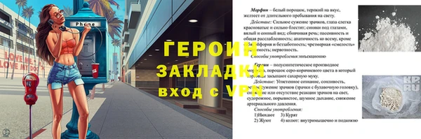 МДМА Армянск