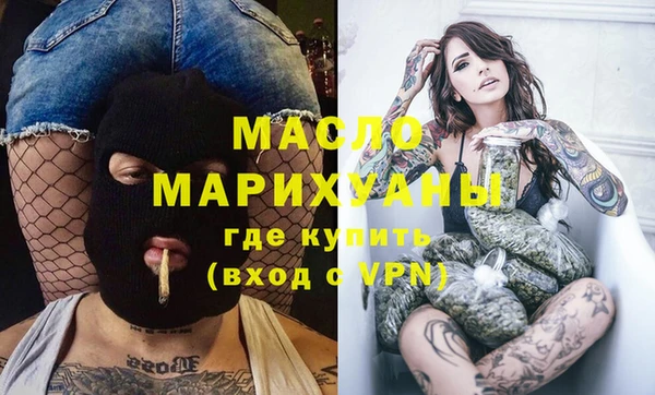 шишки Арсеньев