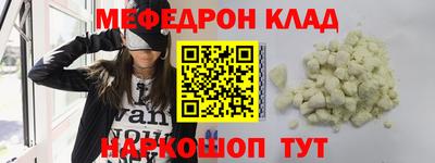 таблы Тара