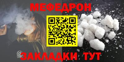 индика Татарск