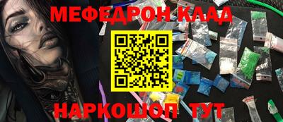 таблы Тара