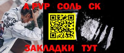 индика Татарск