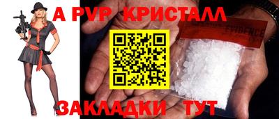 индика Татарск