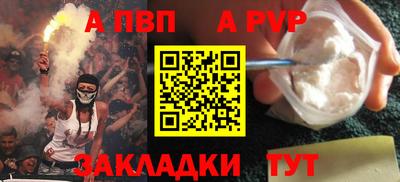 меф VHQ Тула