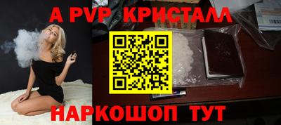 таблы Тара