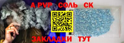 индика Татарск