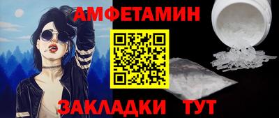 индика Татарск
