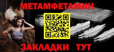 мет Тулун