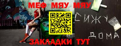 индика Татарск