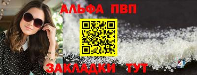 таблы Тара
