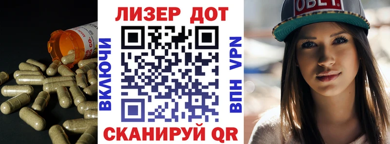 ЛСД экстази ecstasy  hydra как войти  Рубцовск 