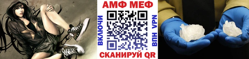 Метамфетамин пудра  Рубцовск 