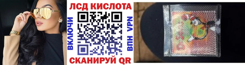 Наркотические марки 1,5мг  дарк нет клад  Рубцовск 