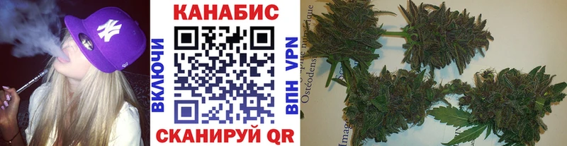 купить Рубцовск Каннабис тримм