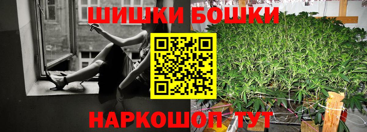 Рубцовск  Марихуана планчик  Вход с VPN  Конопля семена  Шишки марихуана Amnesia 